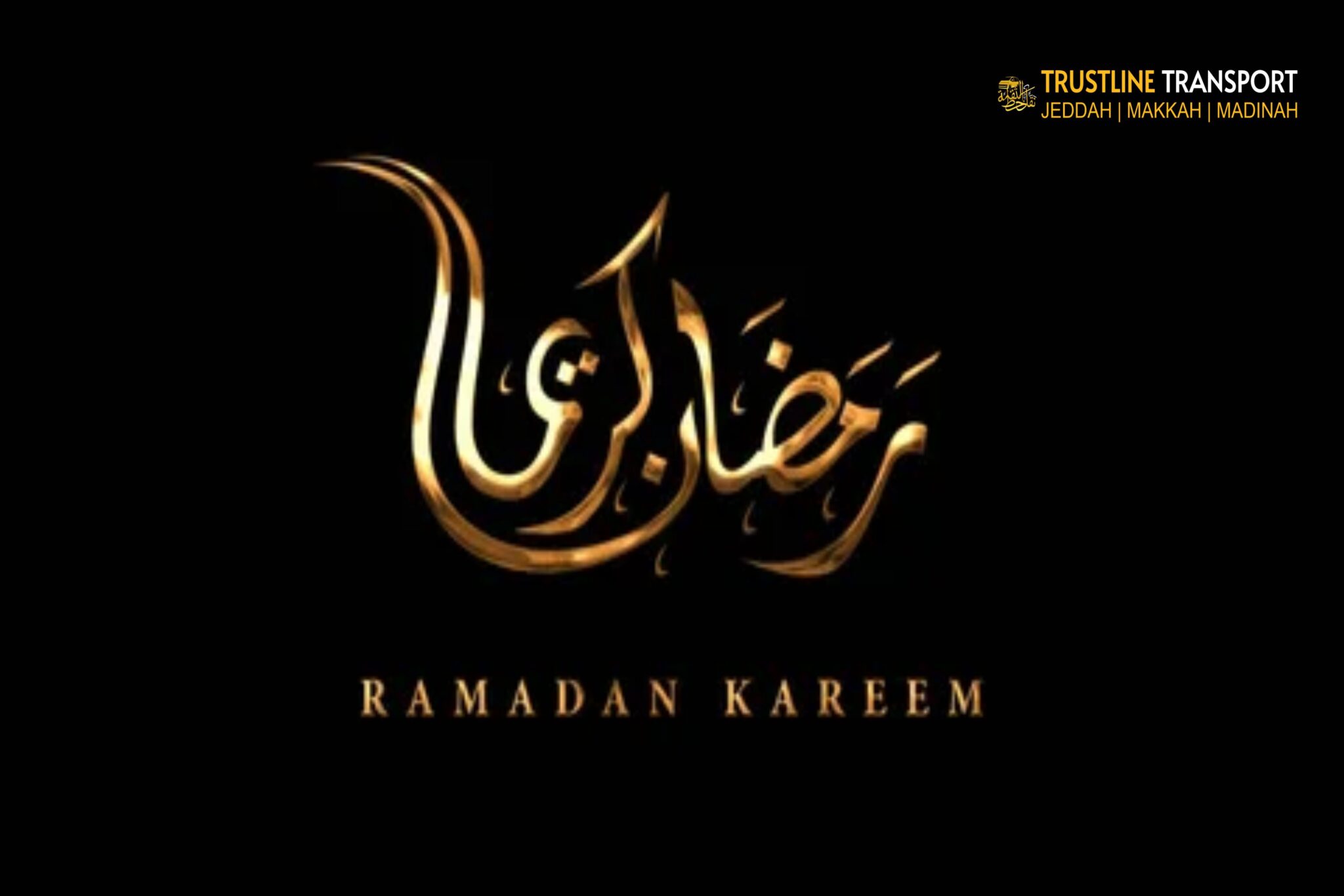 Ramazan: A Time for Spiritual Renewal and Self-Discipline